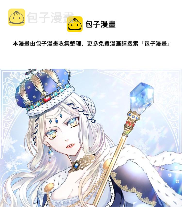 第61话 毒素已清0