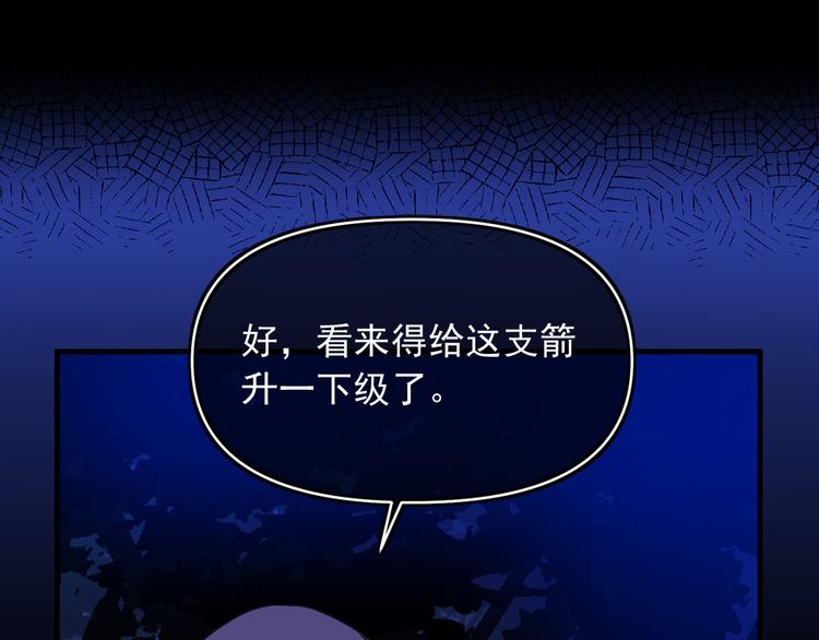 第55话 保持理智2