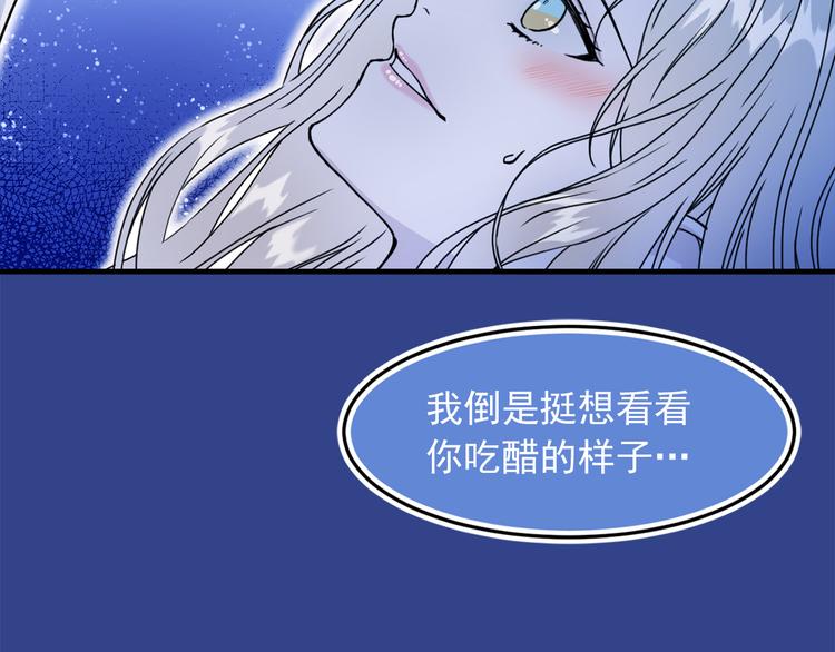 第45话 争风吃醋1