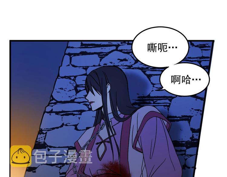 第2话 初遇1