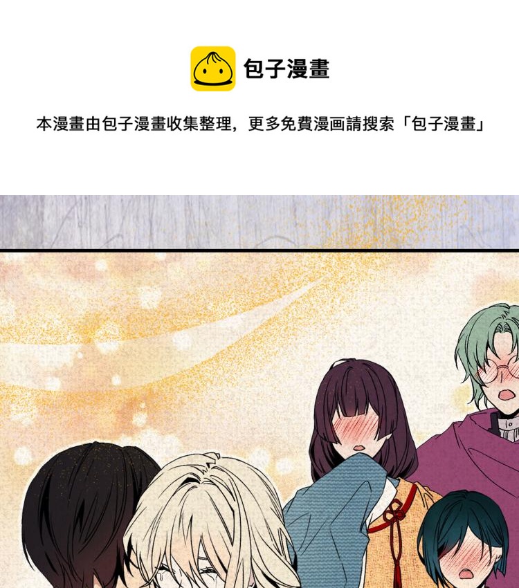 第61话 毒素已清2