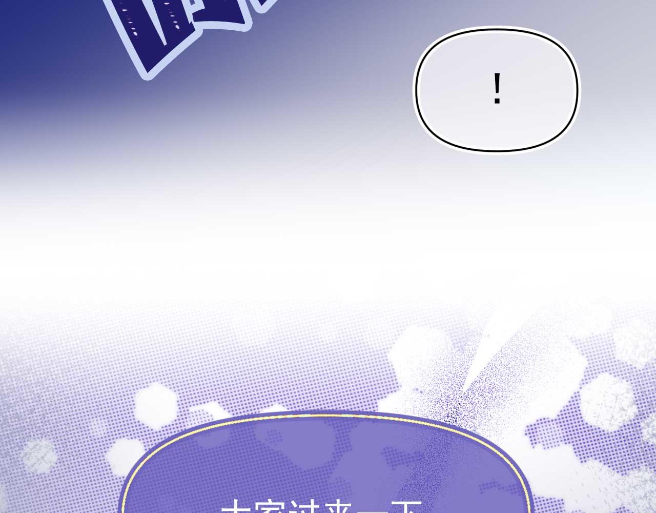 第64话 化妆舞会3