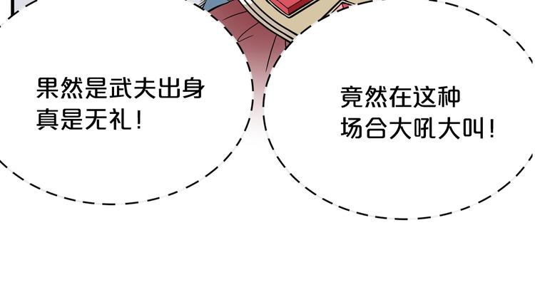 第2话 初遇2
