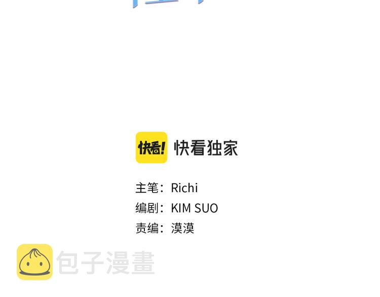 第61话 毒素已清2