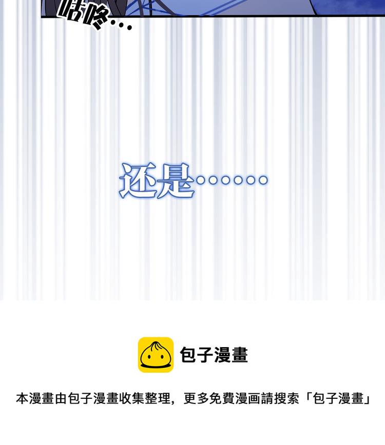 序章 你是我的战利品2
