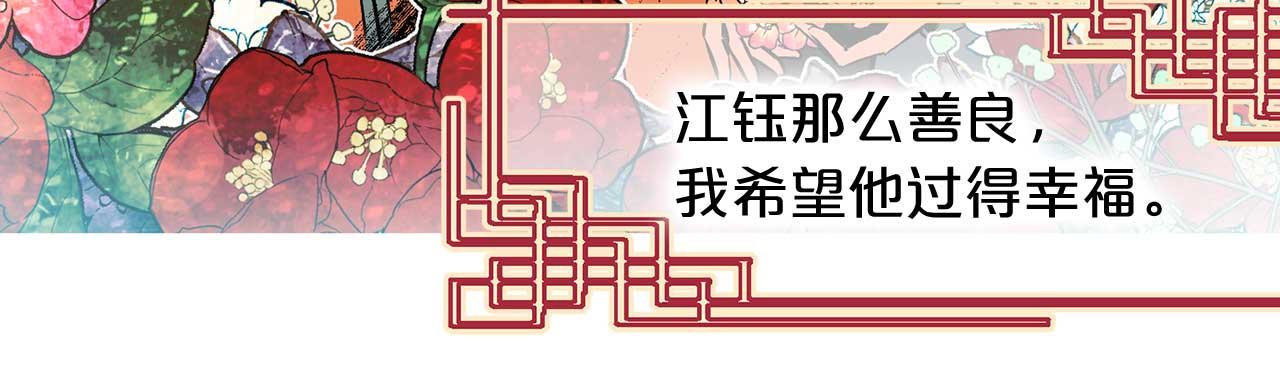 第64话 化妆舞会4
