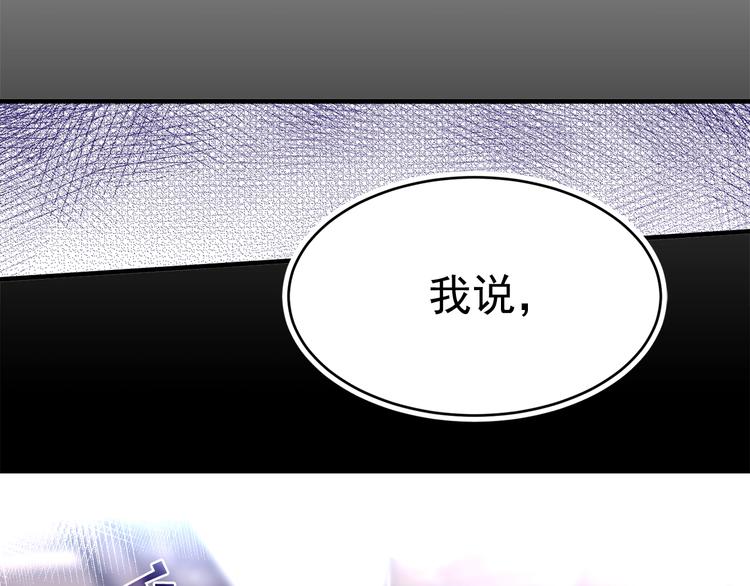 第7话 女王的命令3