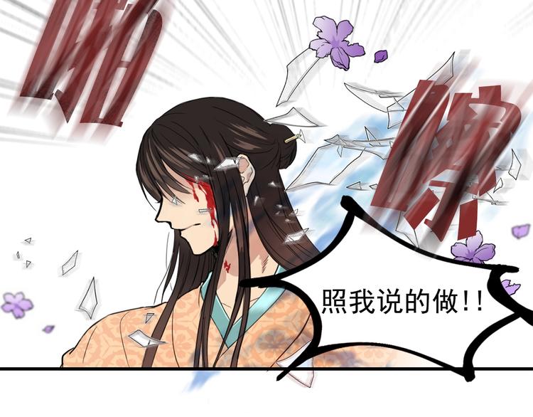 序章 你是我的战利品4