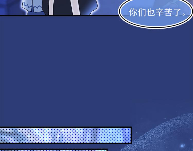 第46话 彻底沦陷4