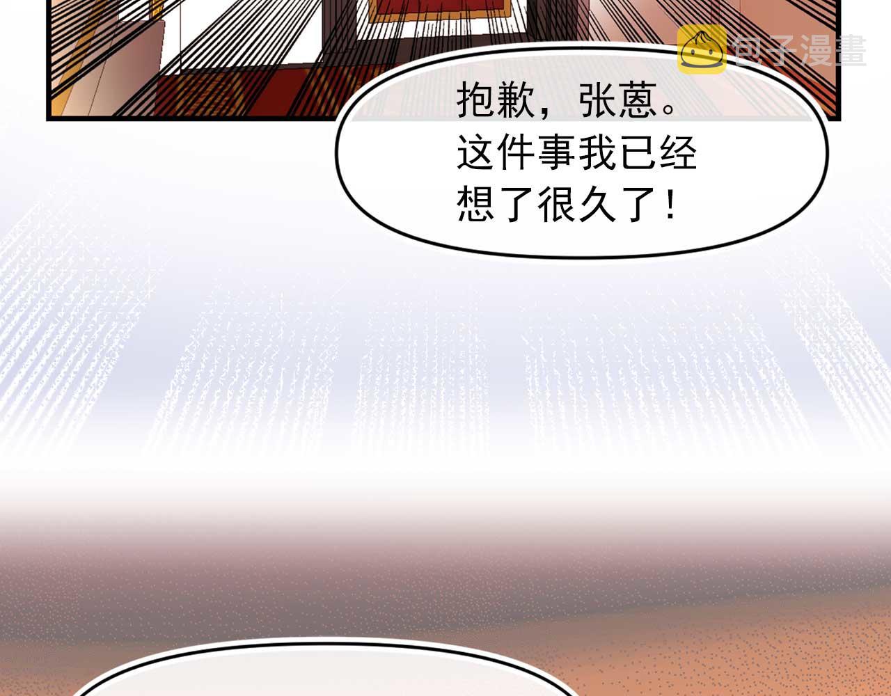 第64话 化妆舞会0