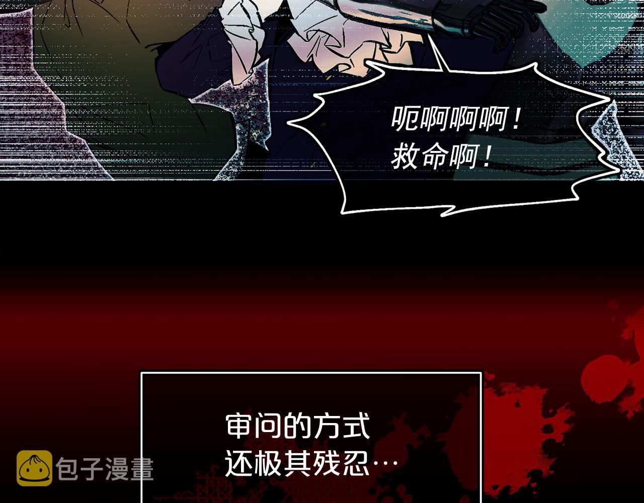 第63话 拒绝求亲2