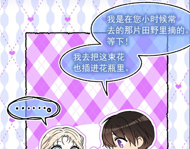 第46话 彻底沦陷3