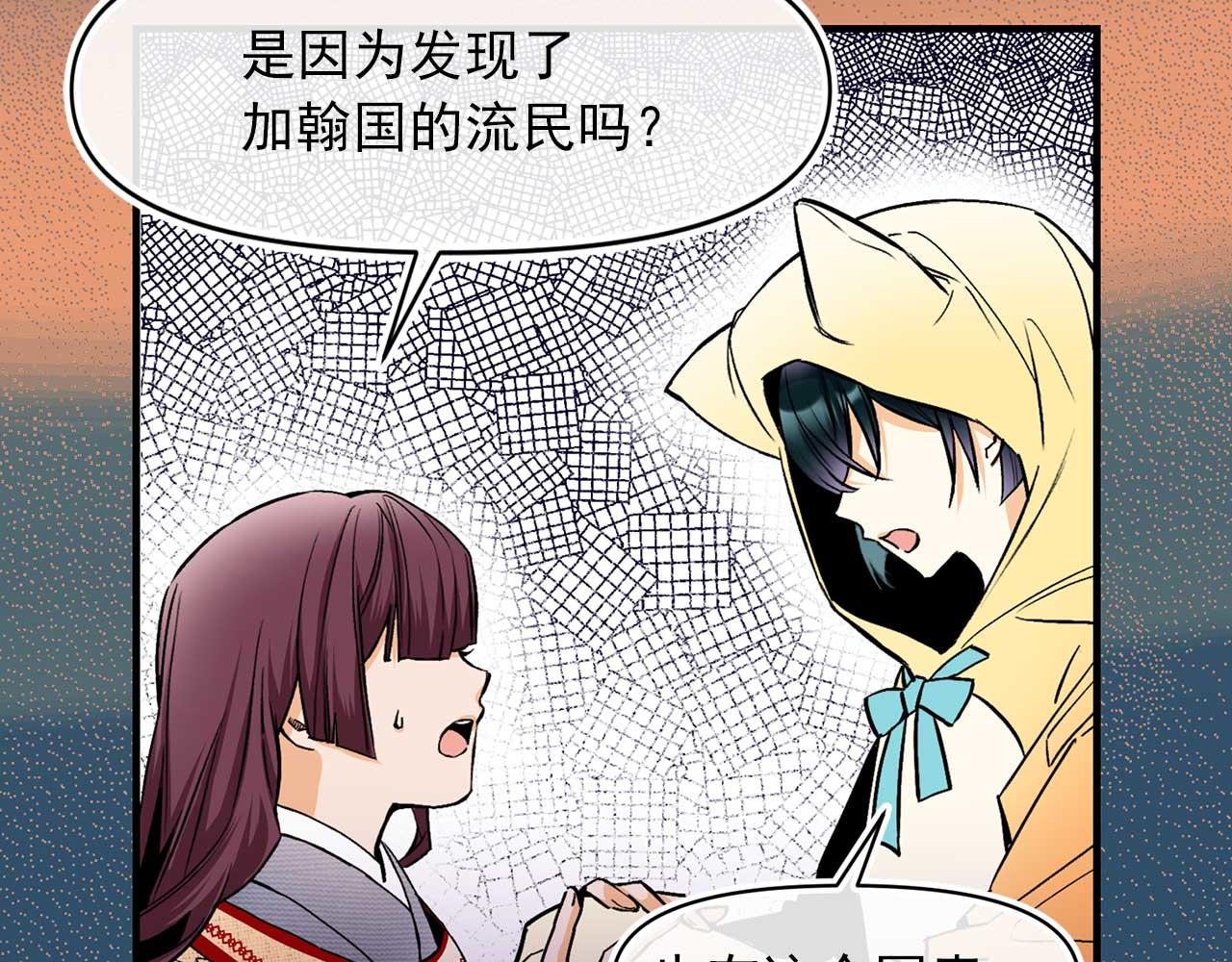 第64话 化妆舞会1