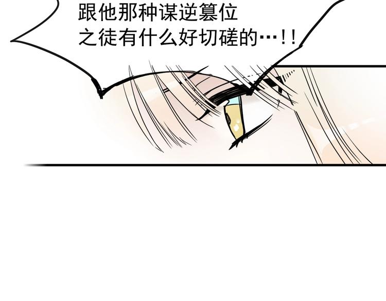 第2话 初遇2