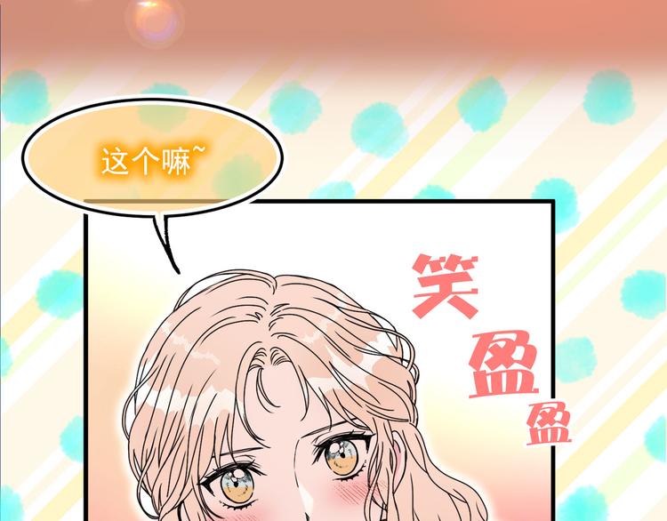 第46话 彻底沦陷3