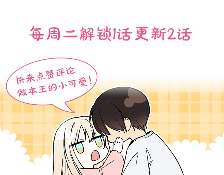 第5话 感谢4
