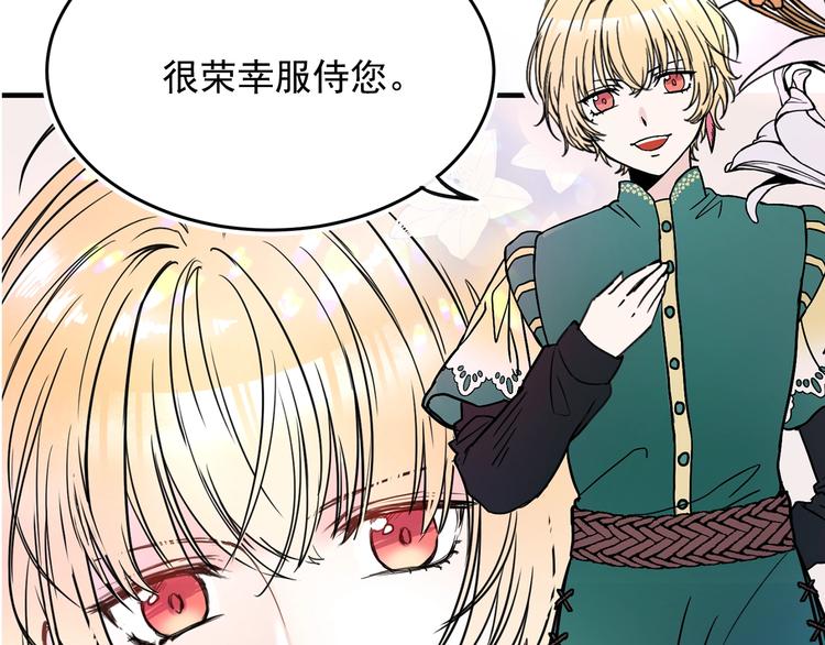 第5话 感谢3