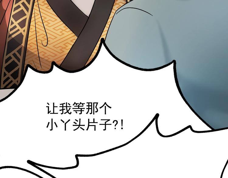 第2话 初遇0