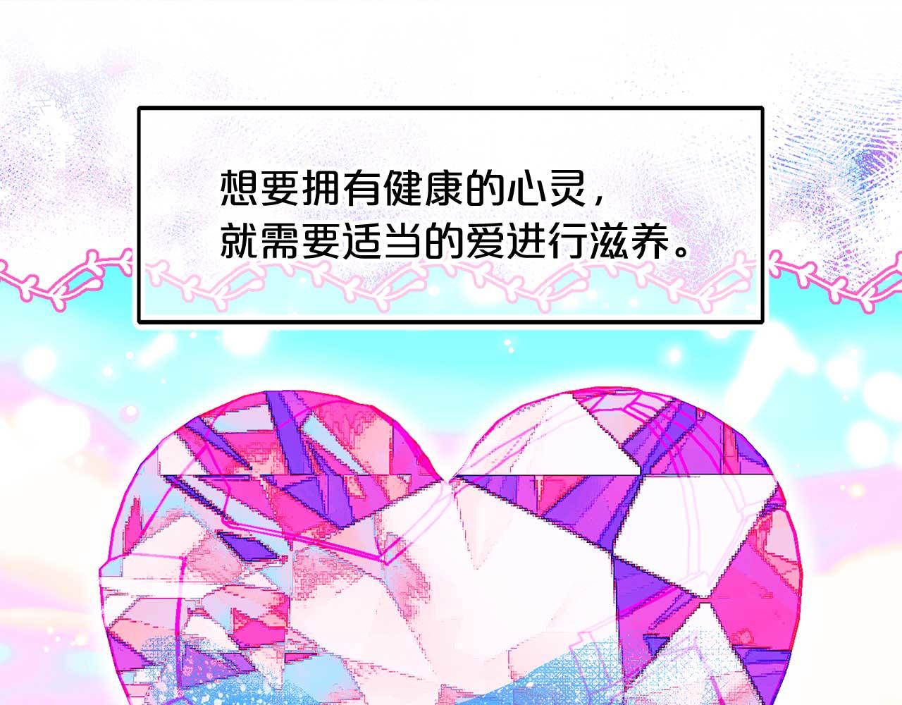 完结篇 掌控命运4