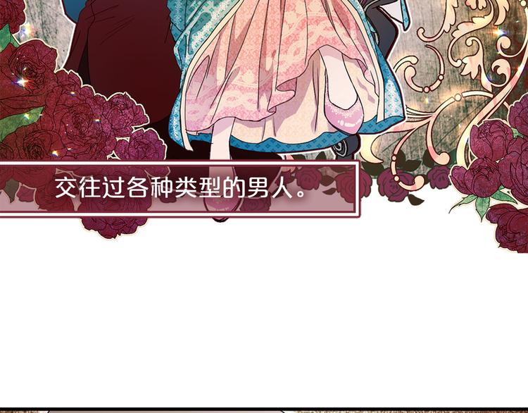 第47话 意料之外4