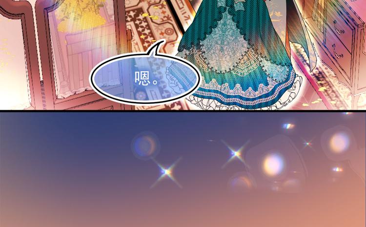 第46话 彻底沦陷0