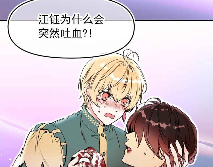 第60话 苏醒4