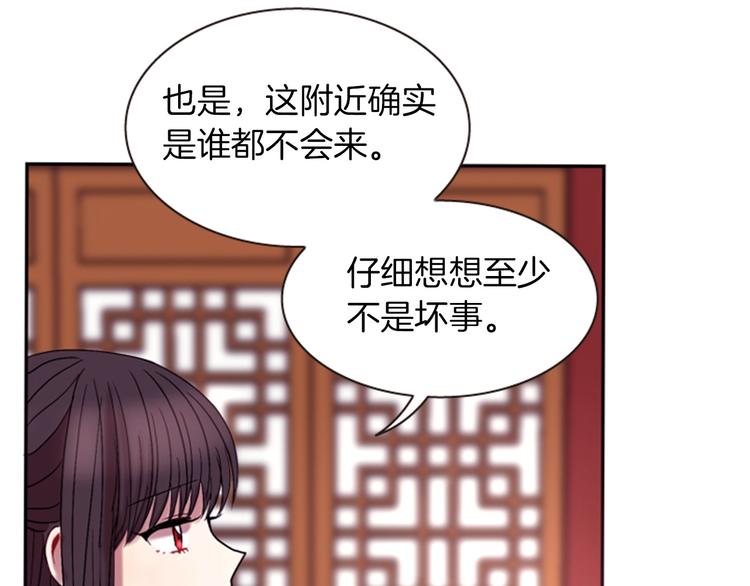 第5话 施展神迹0
