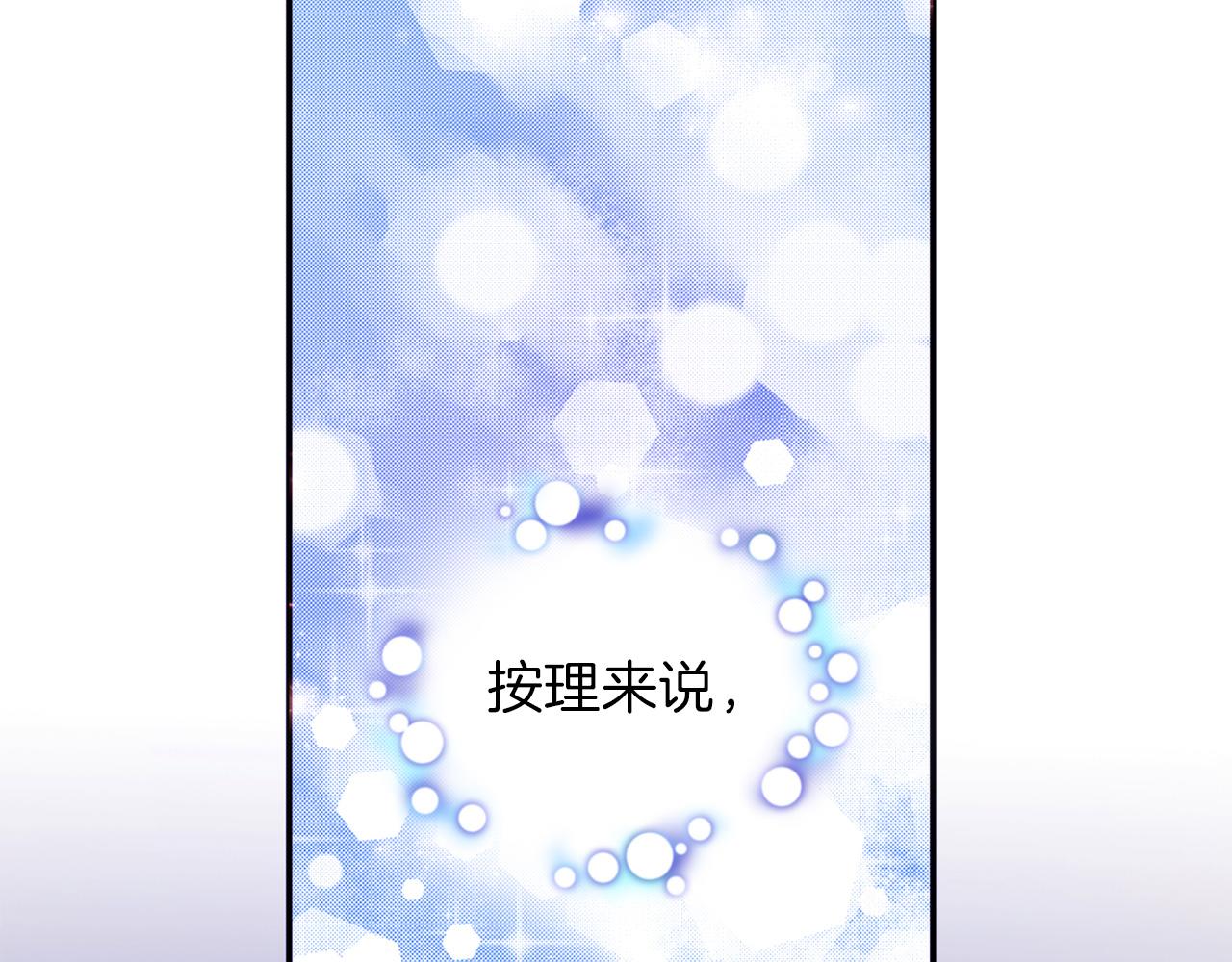 第74话 我回来了2
