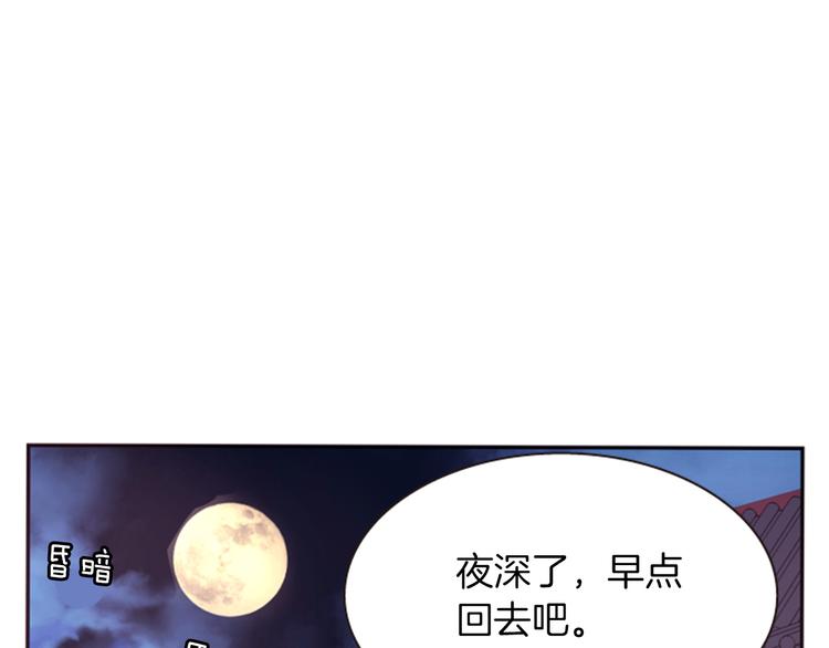 第5话 施展神迹3