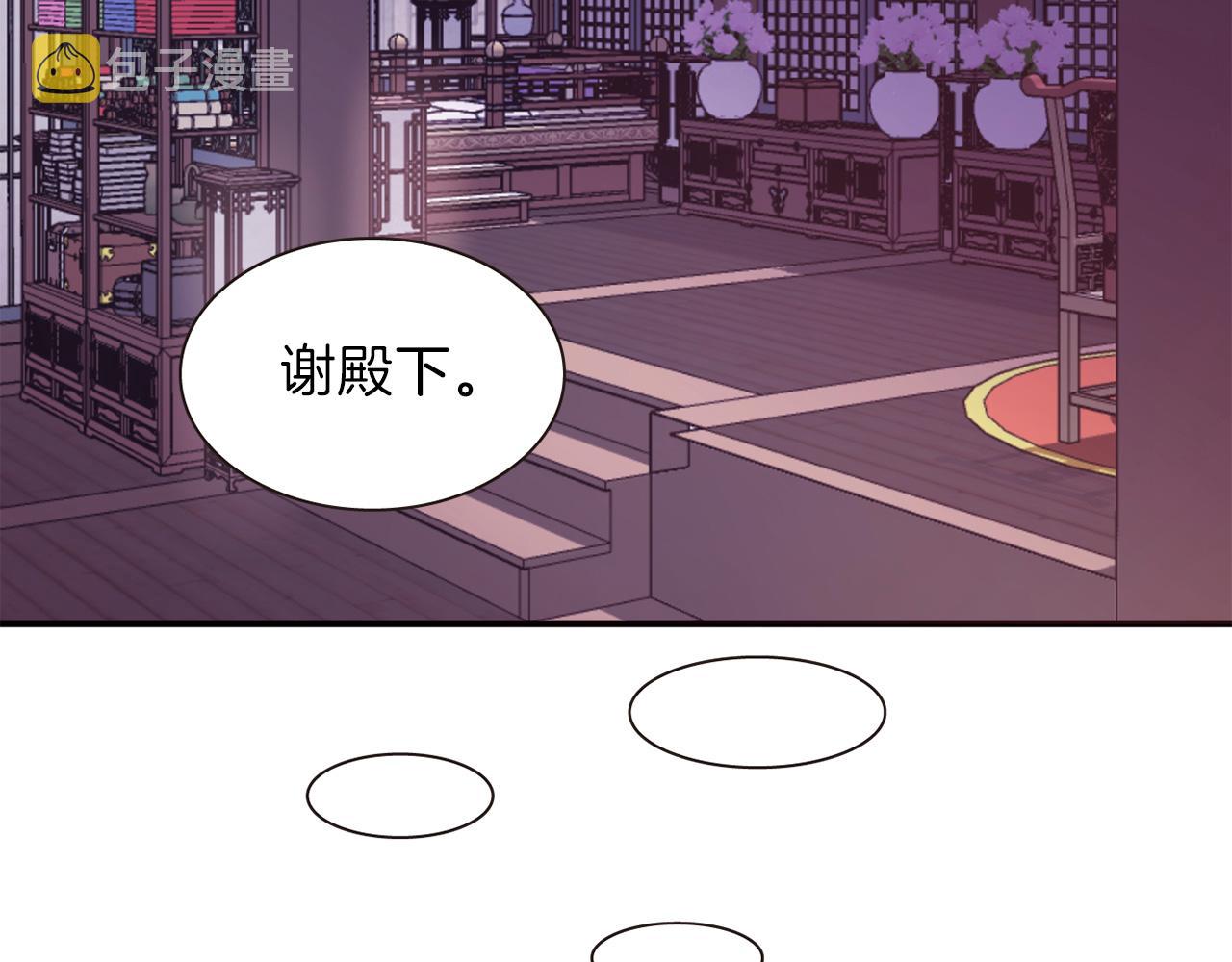 第73话 我还在等你3