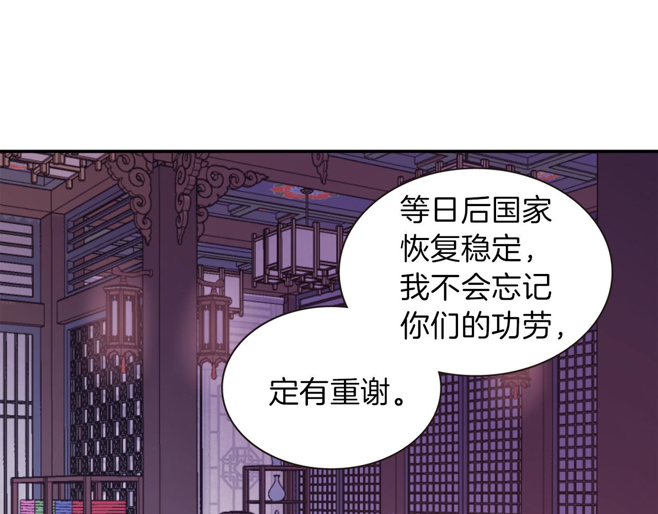 第73话 我还在等你2