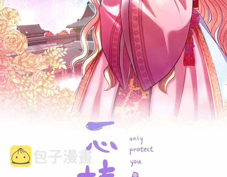 第36话 奇妙的预言1