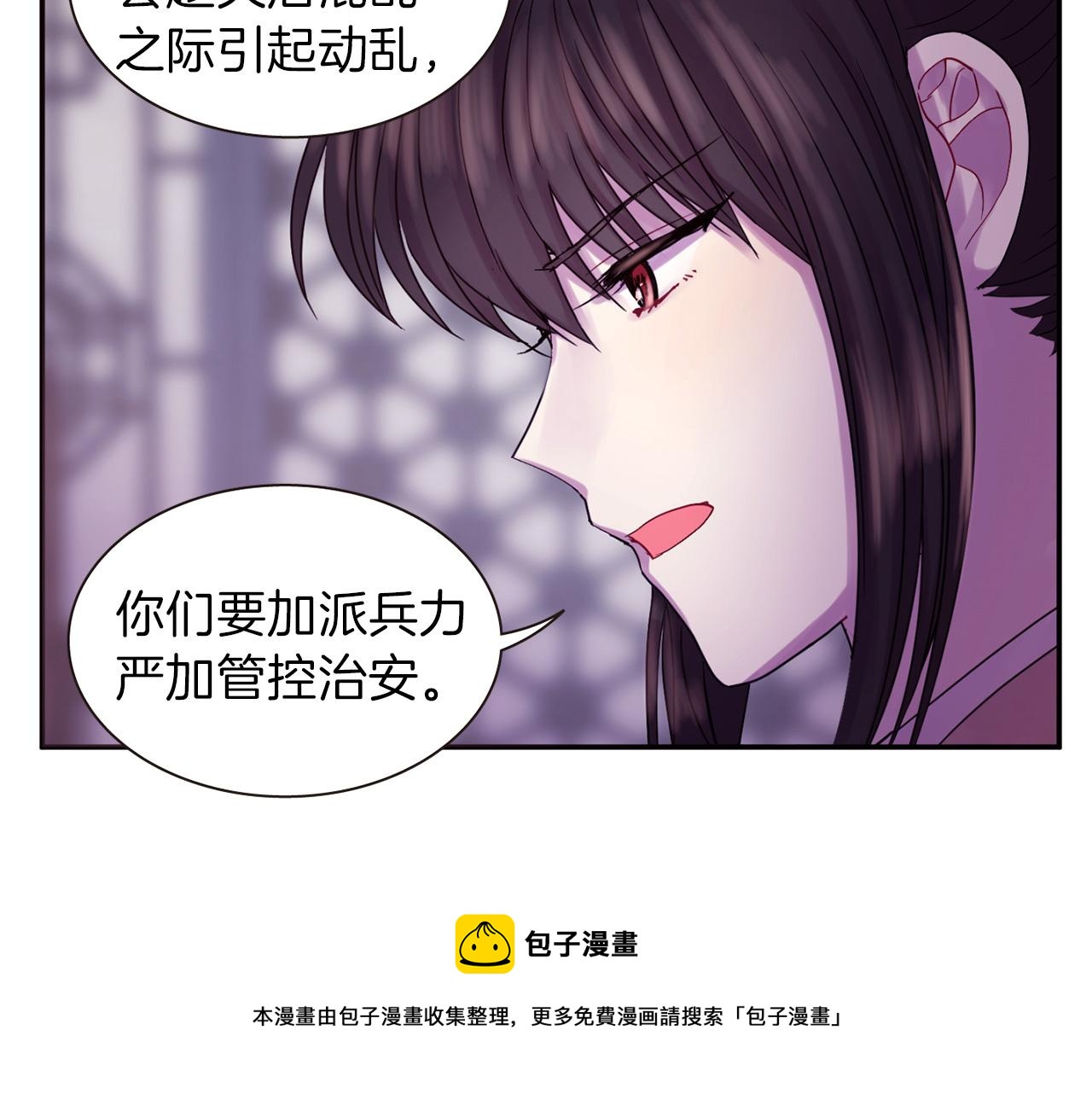 第73话 我还在等你0
