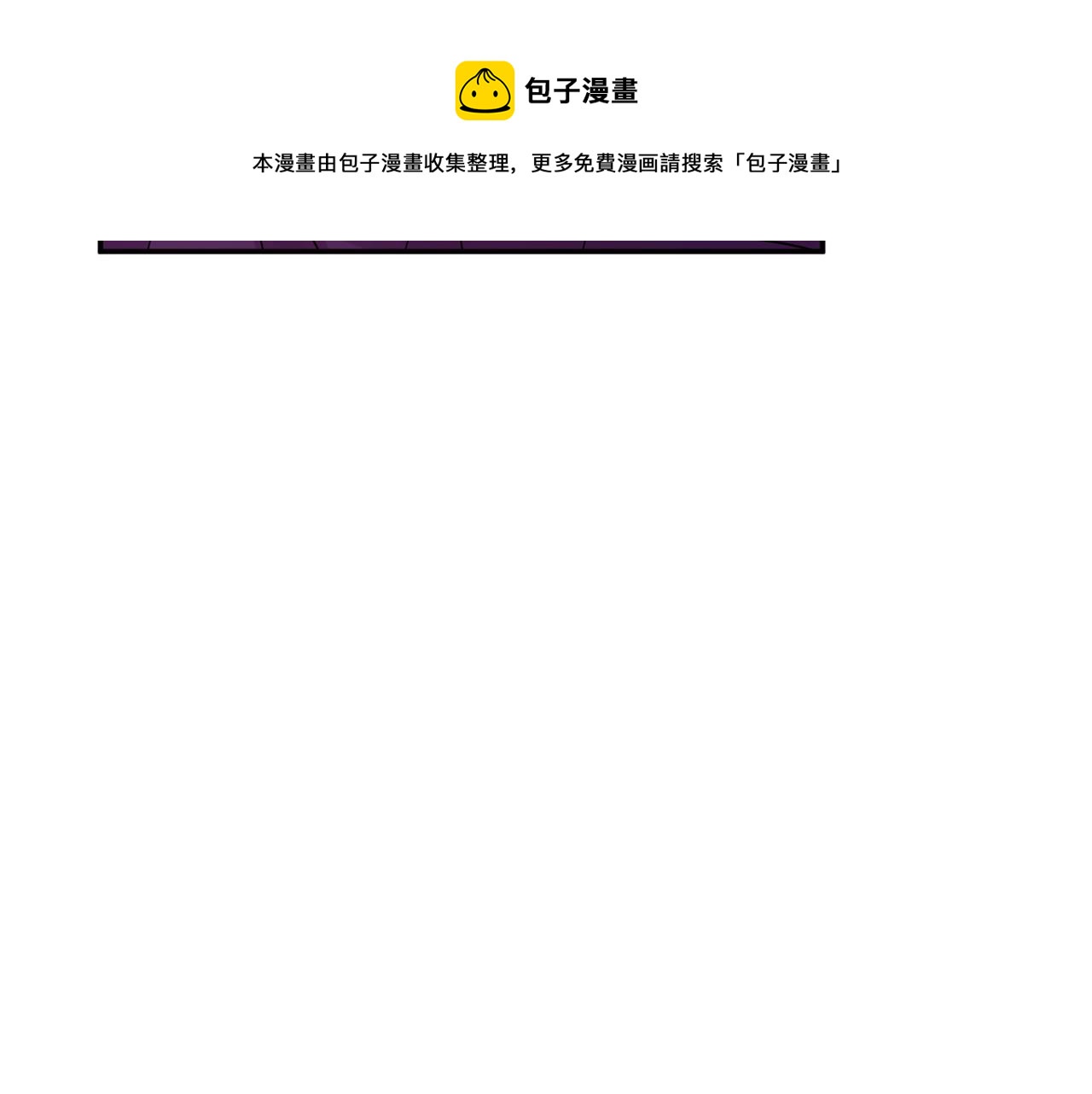 第73话 我还在等你0