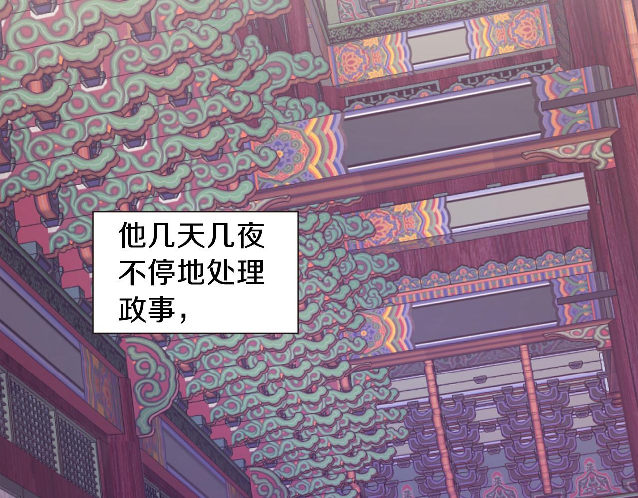 第73话 我还在等你3