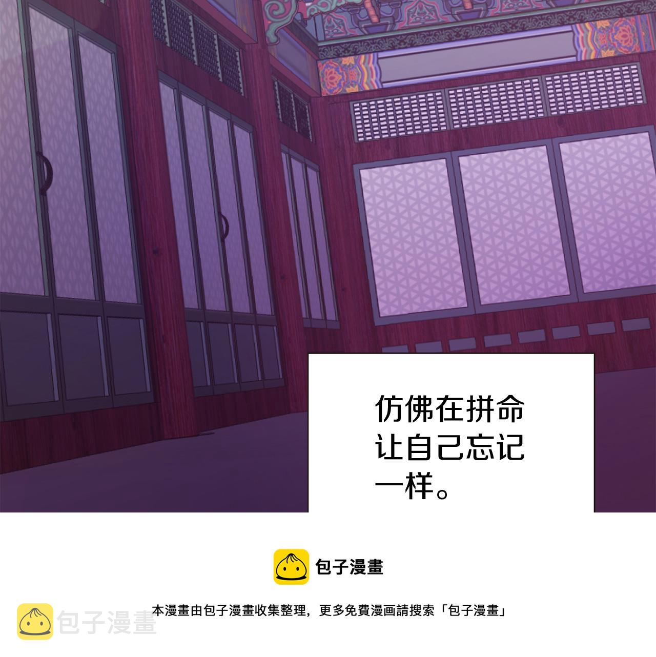 第73话 我还在等你4