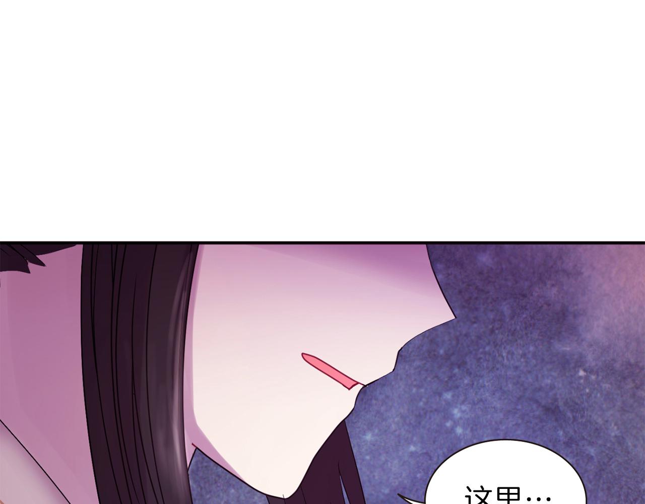 第73话 我还在等你1