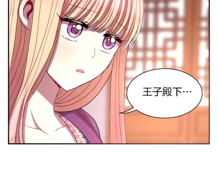 第5话 施展神迹1