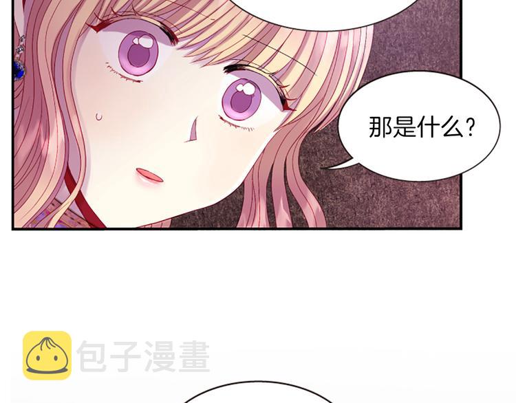 第36话 奇妙的预言4