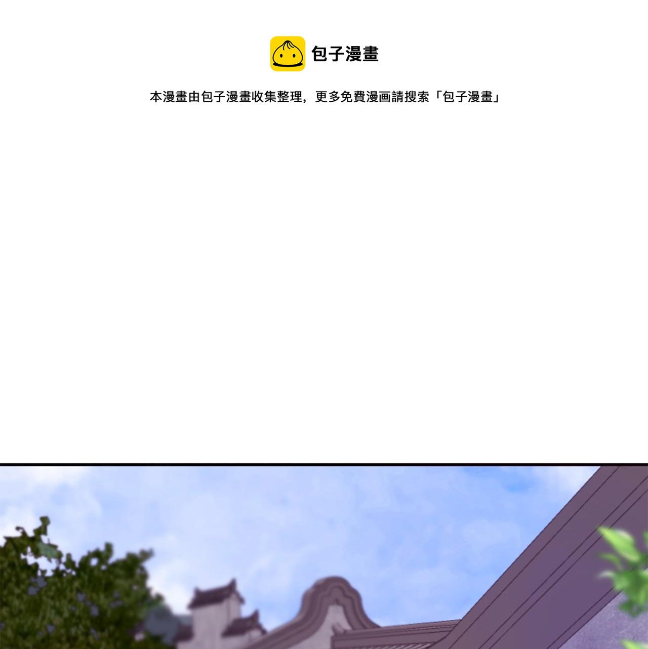 第73话 我还在等你0