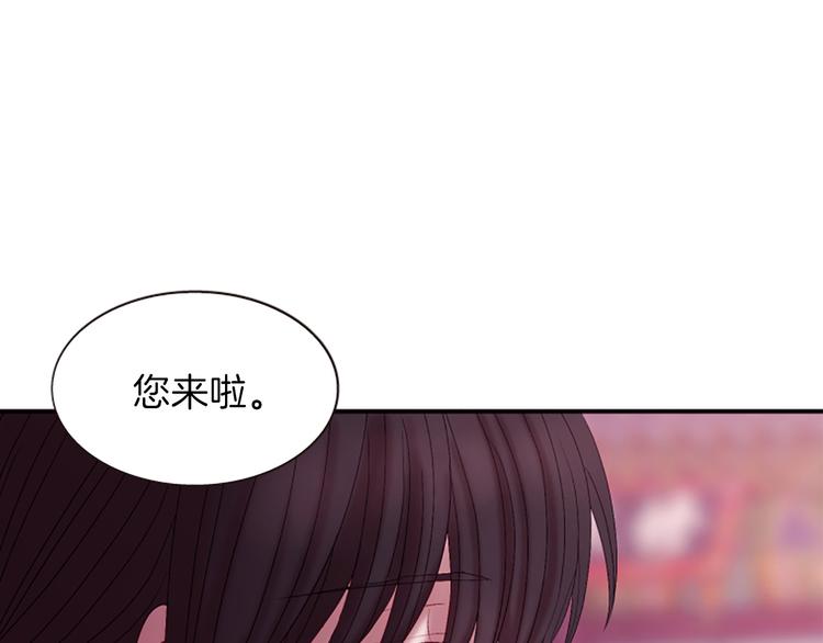 第33话 国婚的对象1