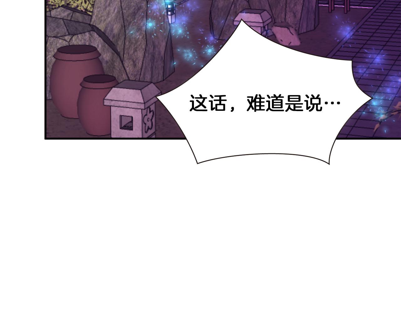 第74话 我回来了2