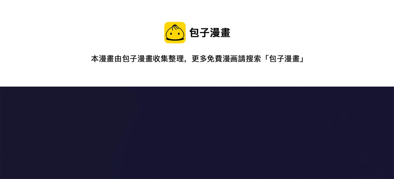 第74话 我回来了4