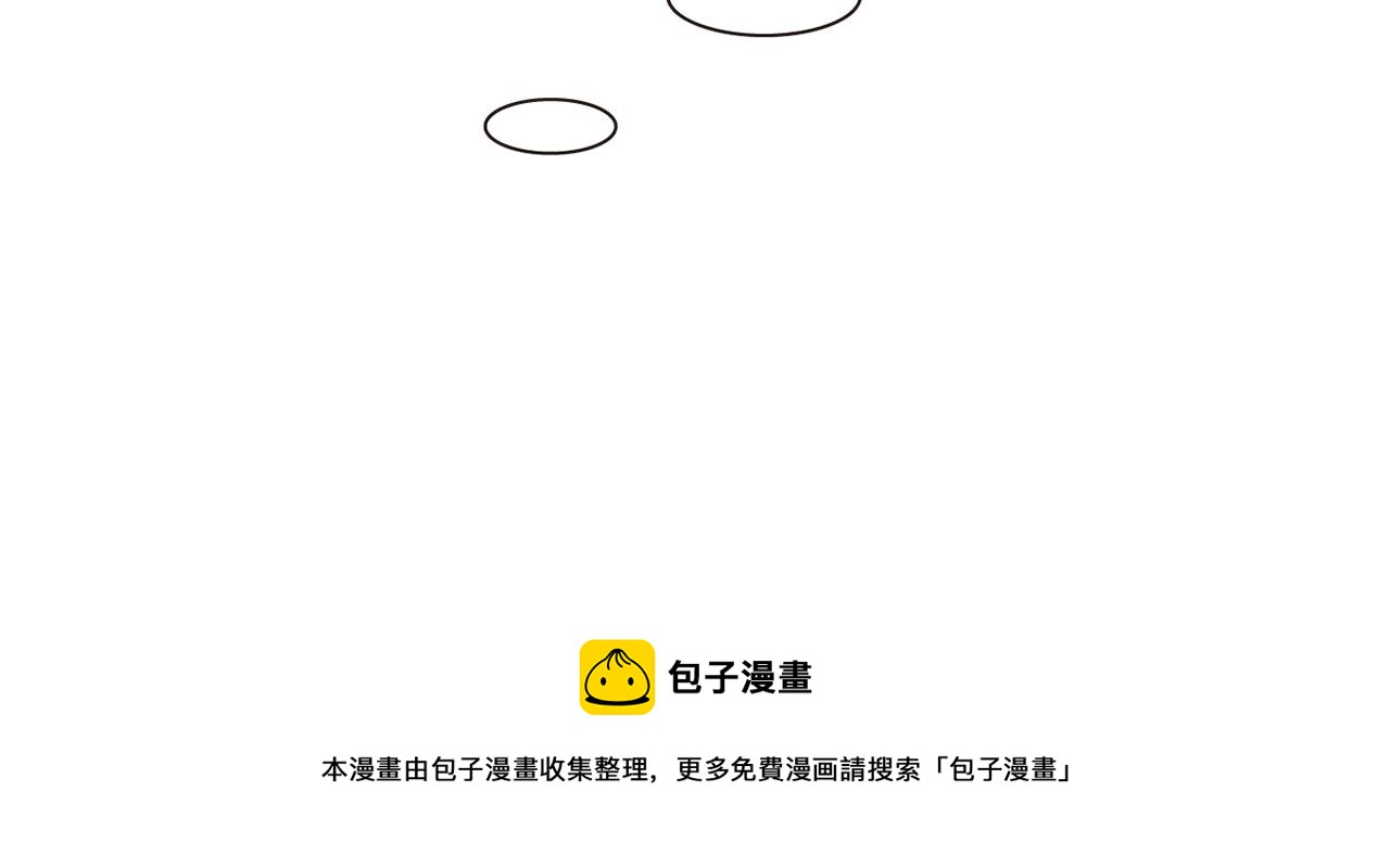 第73话 我还在等你4