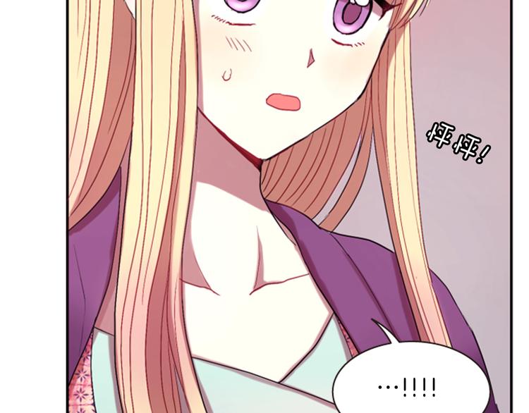 第5话 施展神迹1