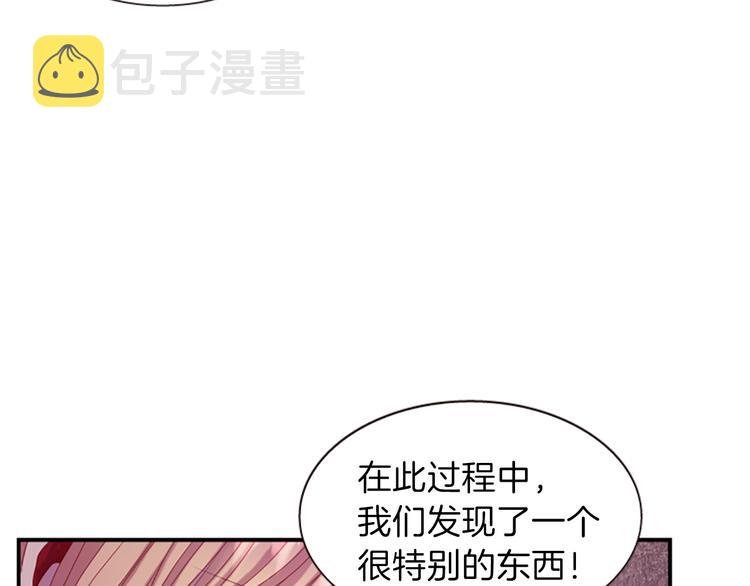 第36话 奇妙的预言3