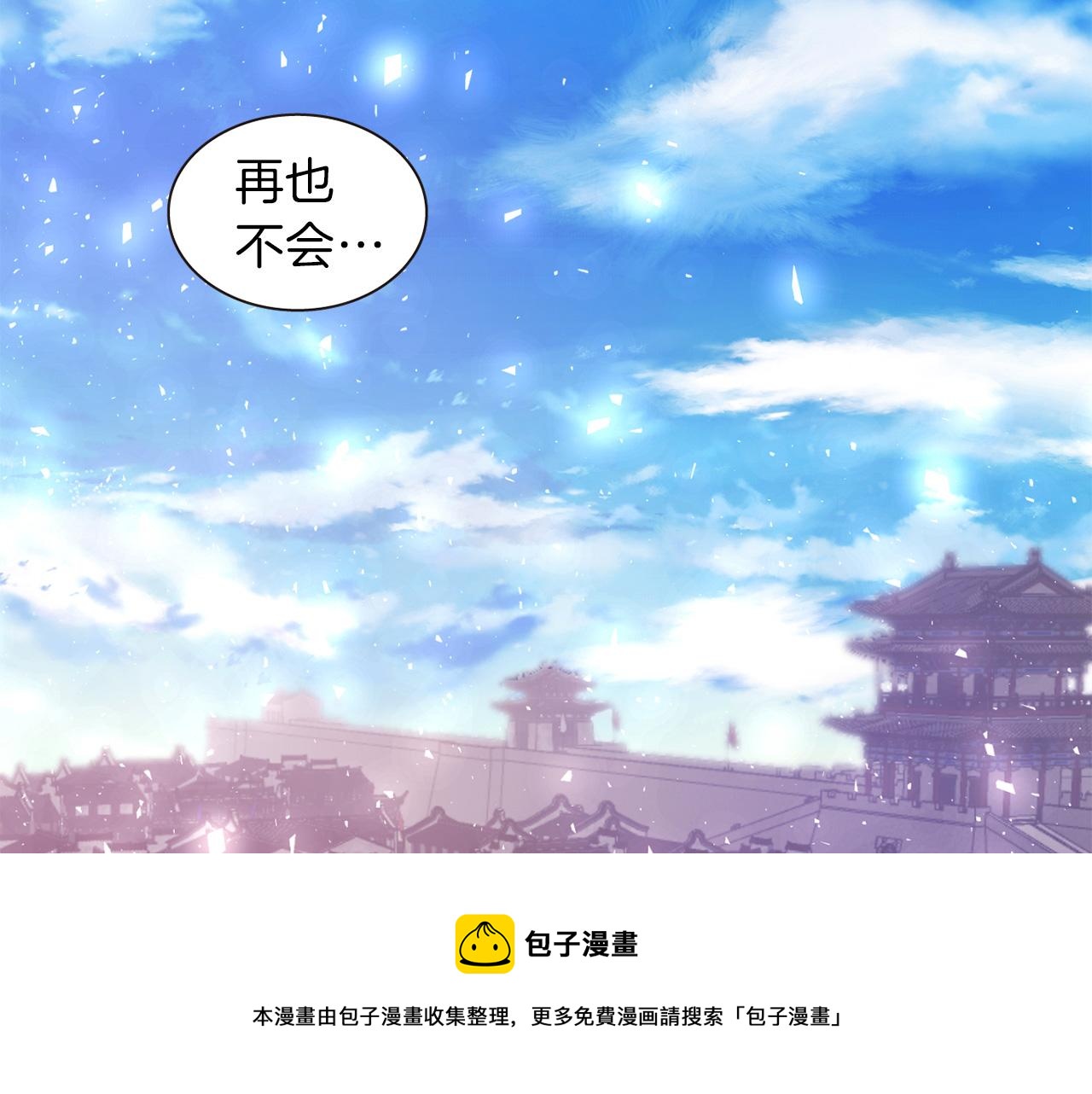 第73话 我还在等你4