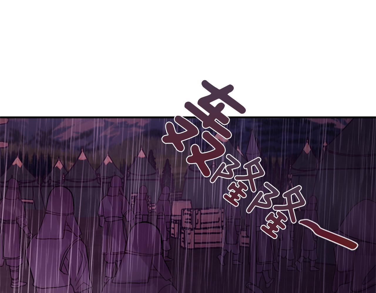 第52话 唯一的王4