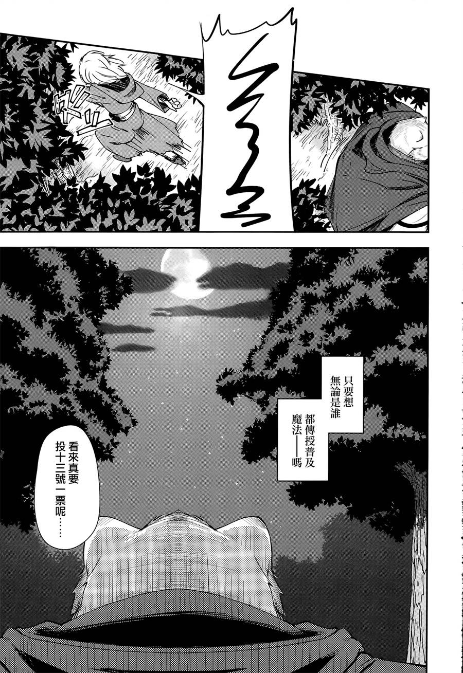 第11话1