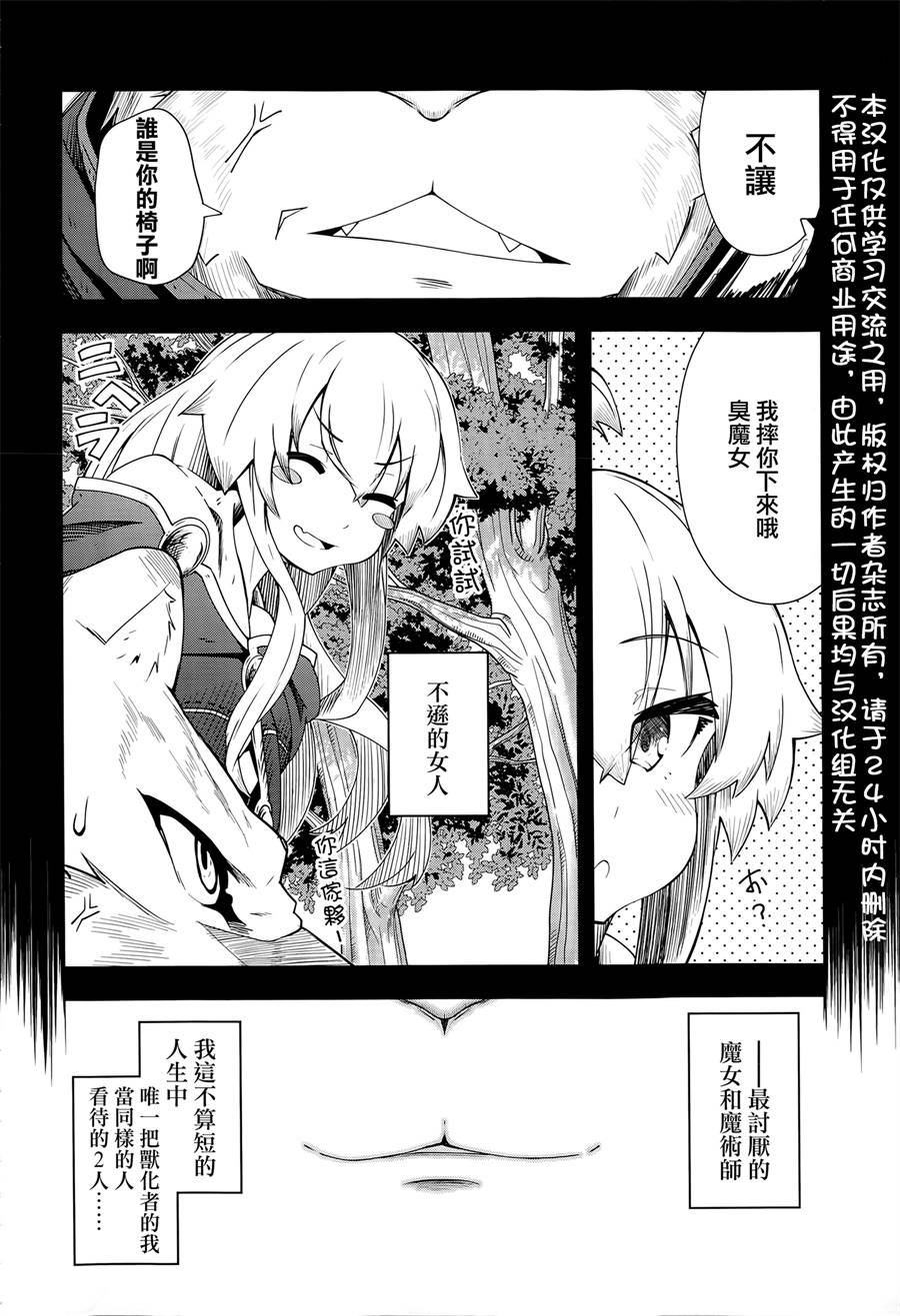 第11话1